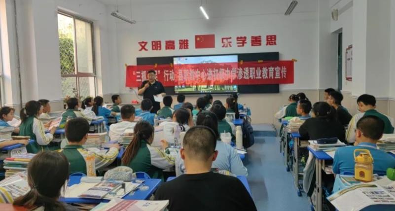 崇信职中开展“进初级中学渗透职业教育宣传”活动