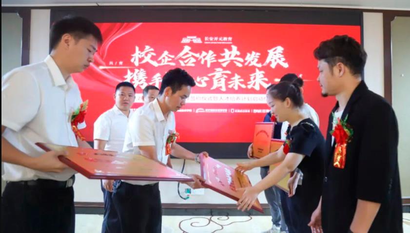 广西华南烹饪技校2023校企战略合作签约仪式圆满举办