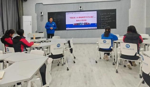 陕汽技校开展“思政育人在课堂教学中的运用”案例分享活动