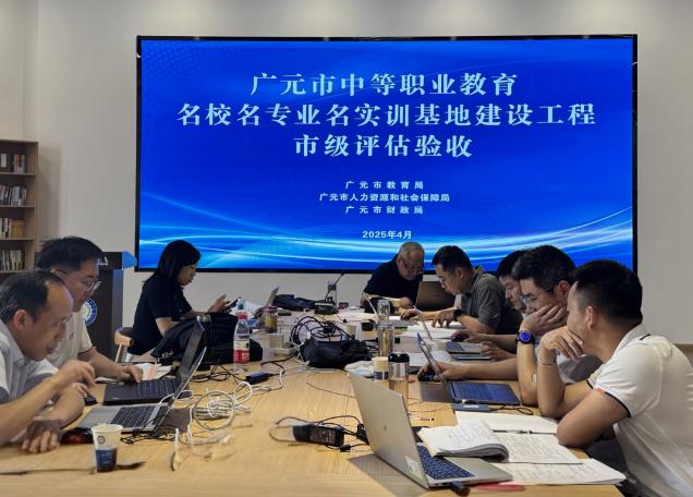 广元市“四川省中职‘三名工程’终期市级评估验收会”在利州中专举行