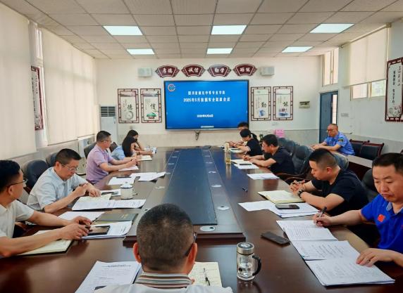 南充中专召开2025年5月份校园安全联席会