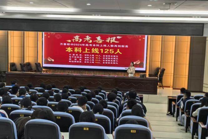 职普融通探新路 家校携手谱新篇