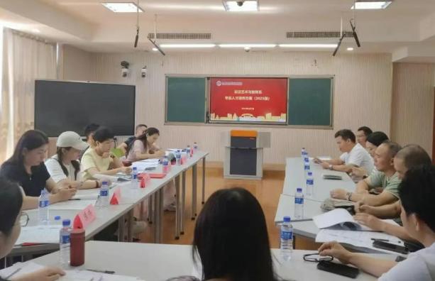 龙岩华侨职专学前教育系专指委会会议为艺术与教育类专业发展把脉