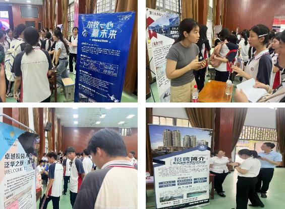 南安职业中专学校举办2025年春季校园招聘会