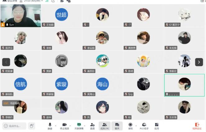 菏泽市城建技工学校召开班主任工作专题会议