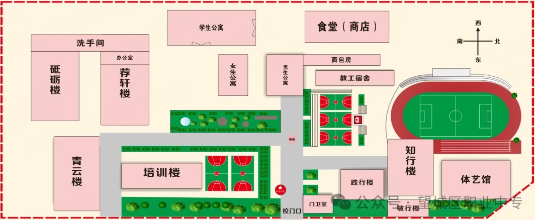 长沙市望城区职业中专2025年秋季开学公告