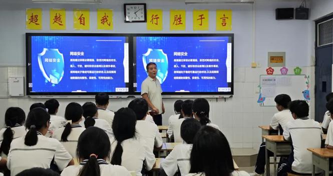 安阳县职业中等专业学校开展网络安全宣传周校园日活动