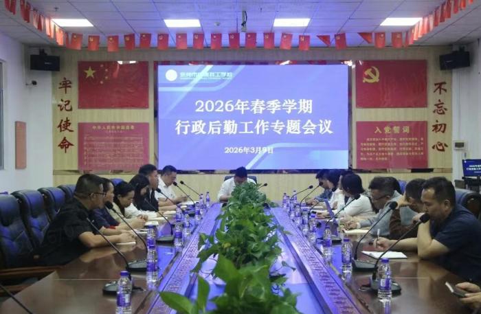 凝心聚力筑根基 笃行实干促提升