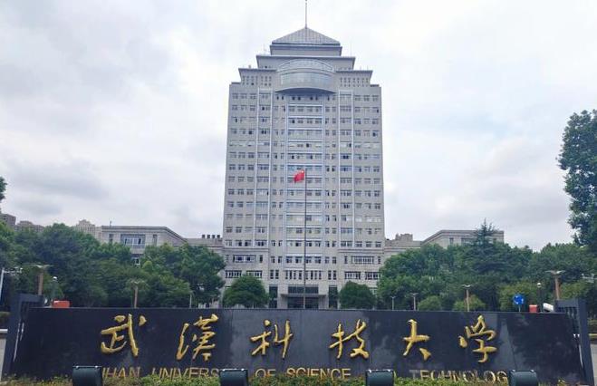 武汉科技大学医学院2023-2025湖北录取分数线（2026参考）