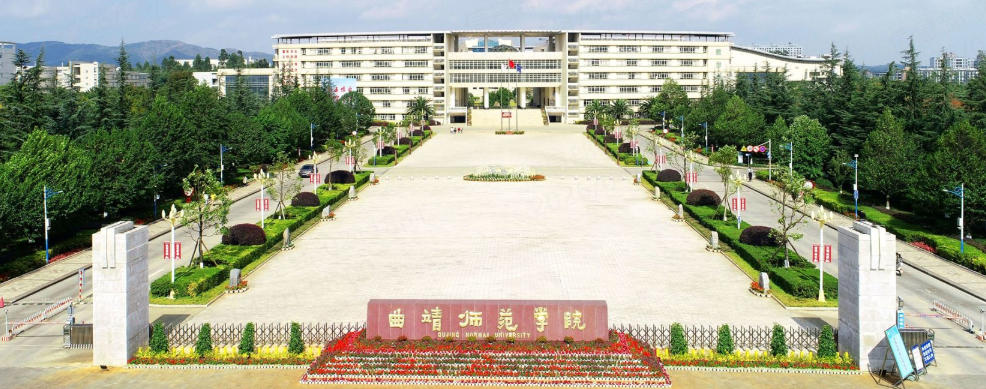 曲靖师范学院的汉语言文学专业在全国排名如何？